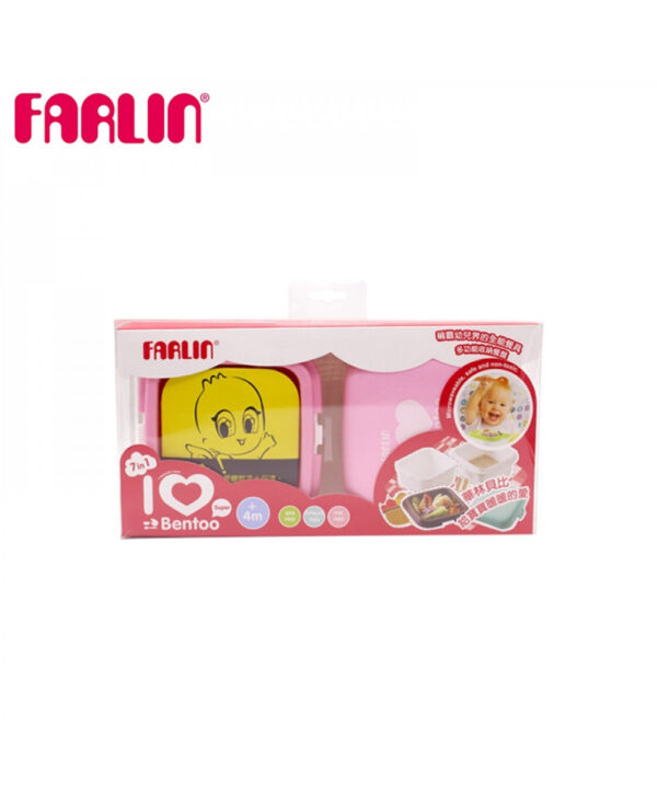 bentoo-meal-box-7in1-farlin-sm-fa-aef-b (1)