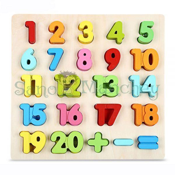 Wooden-123-numbers-puzzle-toy Wooden-123-numbers-puzzle-toy