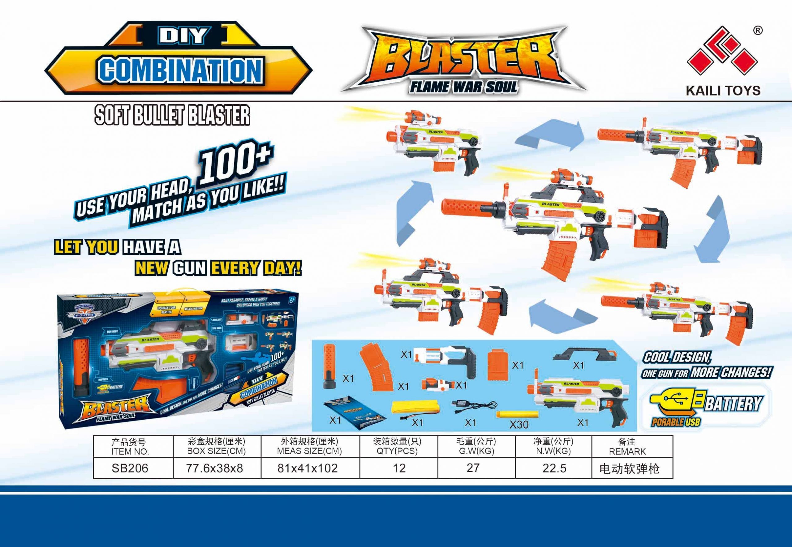 blaster_gun