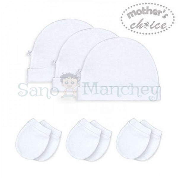 three-pack-hat-mittens