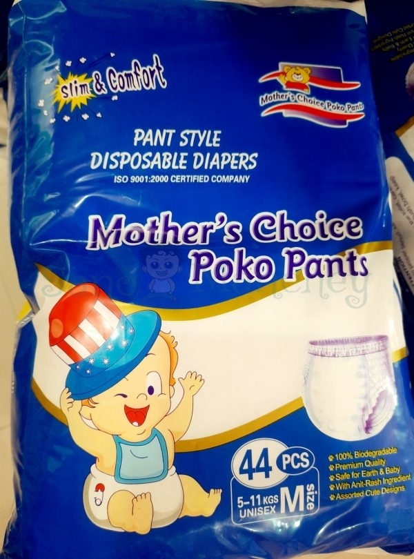 diaper4