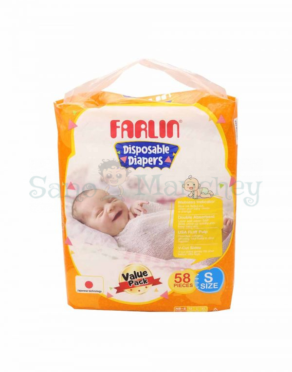 DISPOSABLE DIAPERS